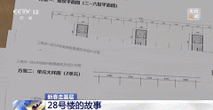 一老破危楼半年变身精拆房！怎样做到的？