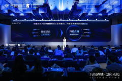 阿里妈妈万相点睛：AI帮你找到“没想过会买”的